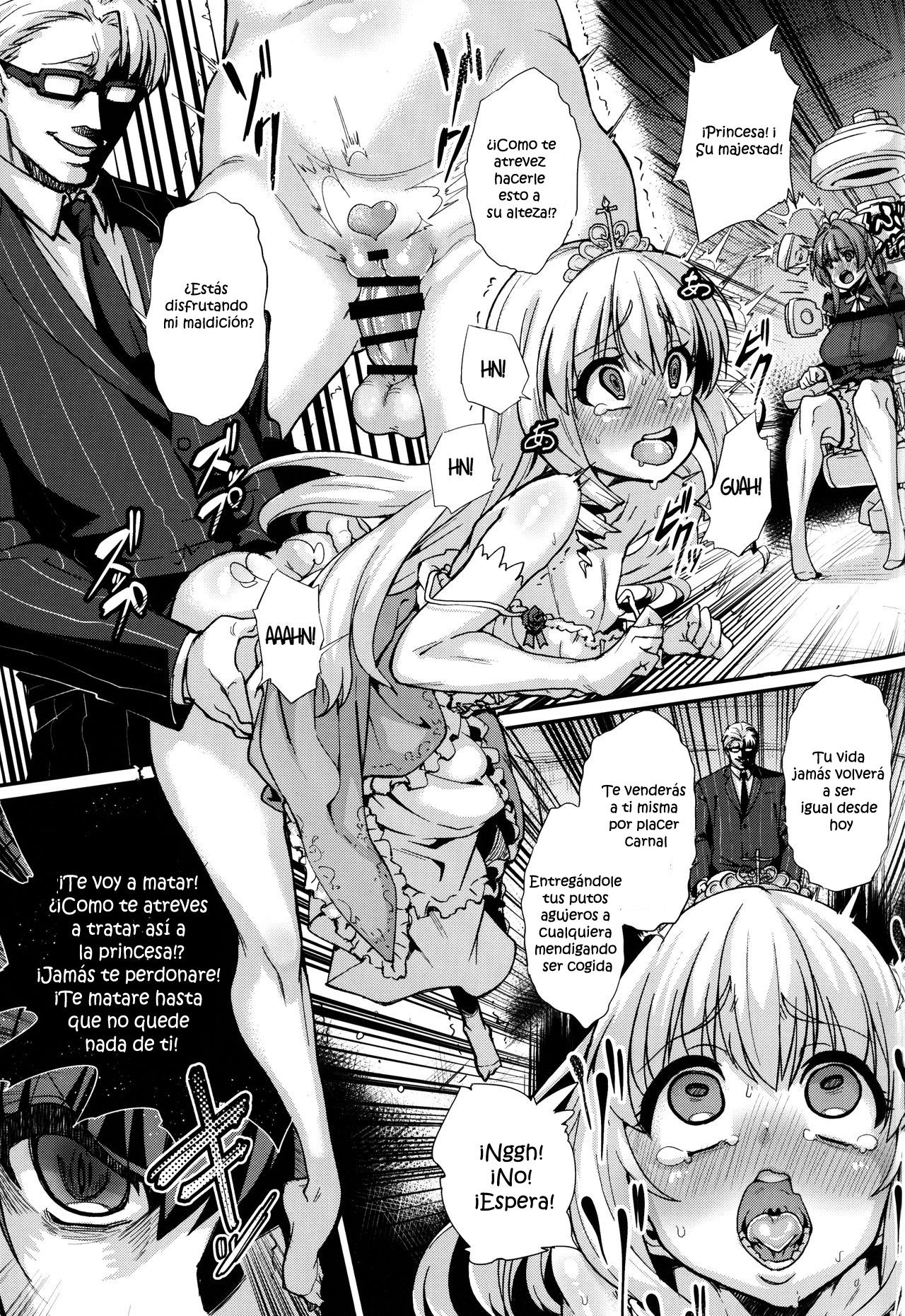 Saraba Uruwashi no Kuni page 4 full