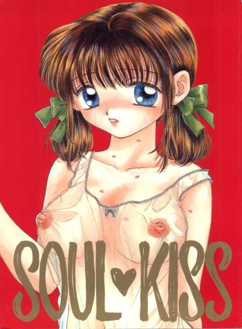 (C48) [CHARA CHARA (Ozaki Miray)] SOUL KISS (Marmalade Boy, Handsome na Kanojo) cover