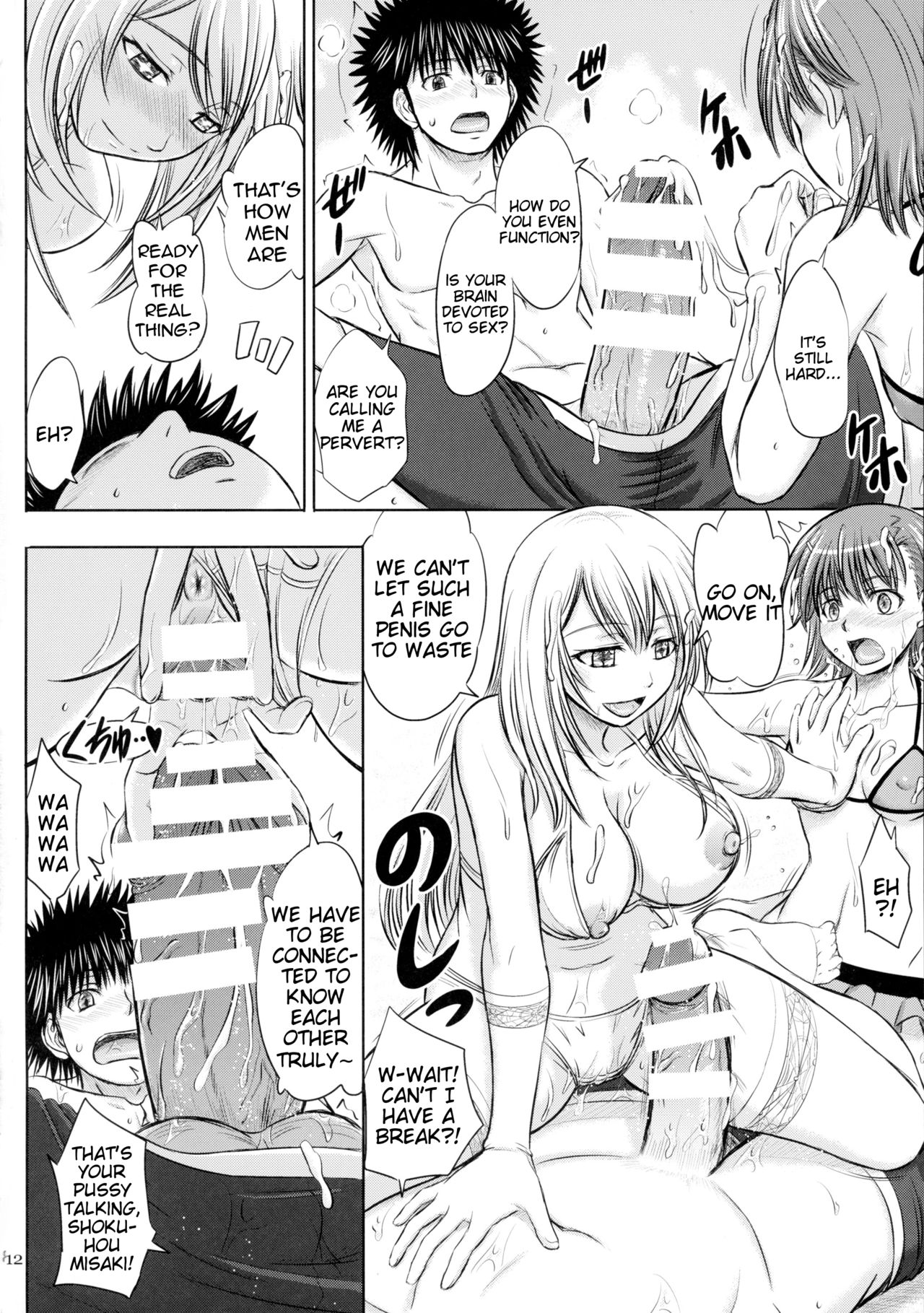 Misaka x Misaki page 12 full
