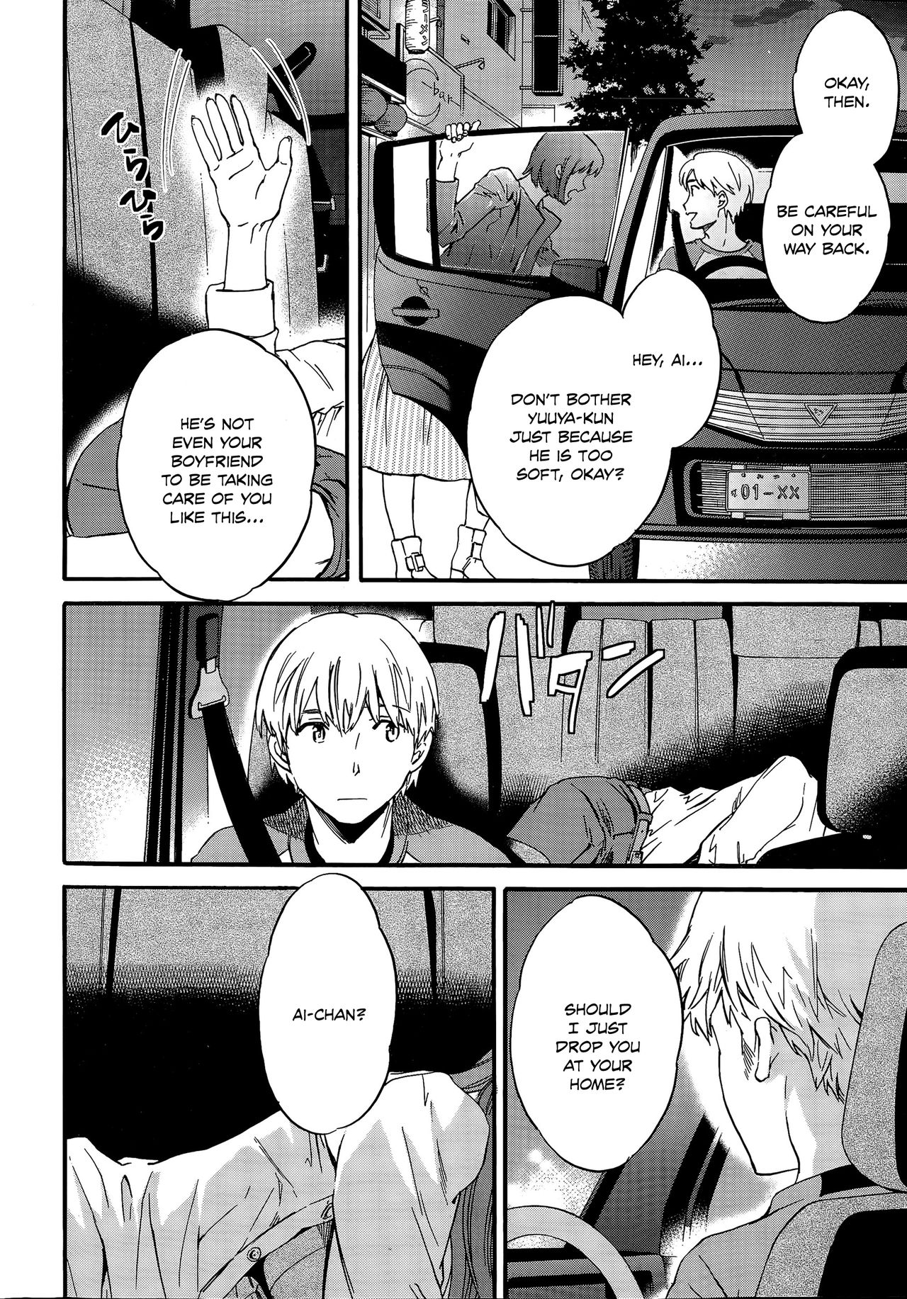 Actor or Pretender page 2 full