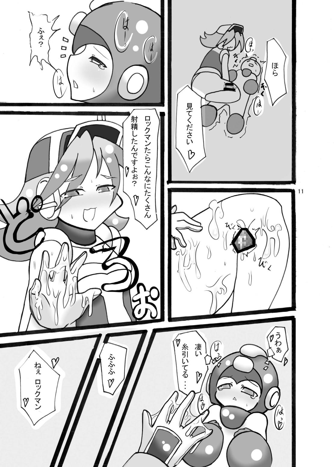 Shichouritsu Race! page 11 full