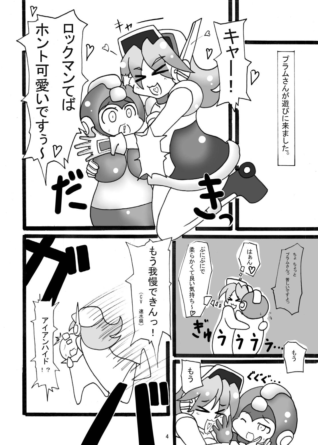 Shichouritsu Race! page 4 full