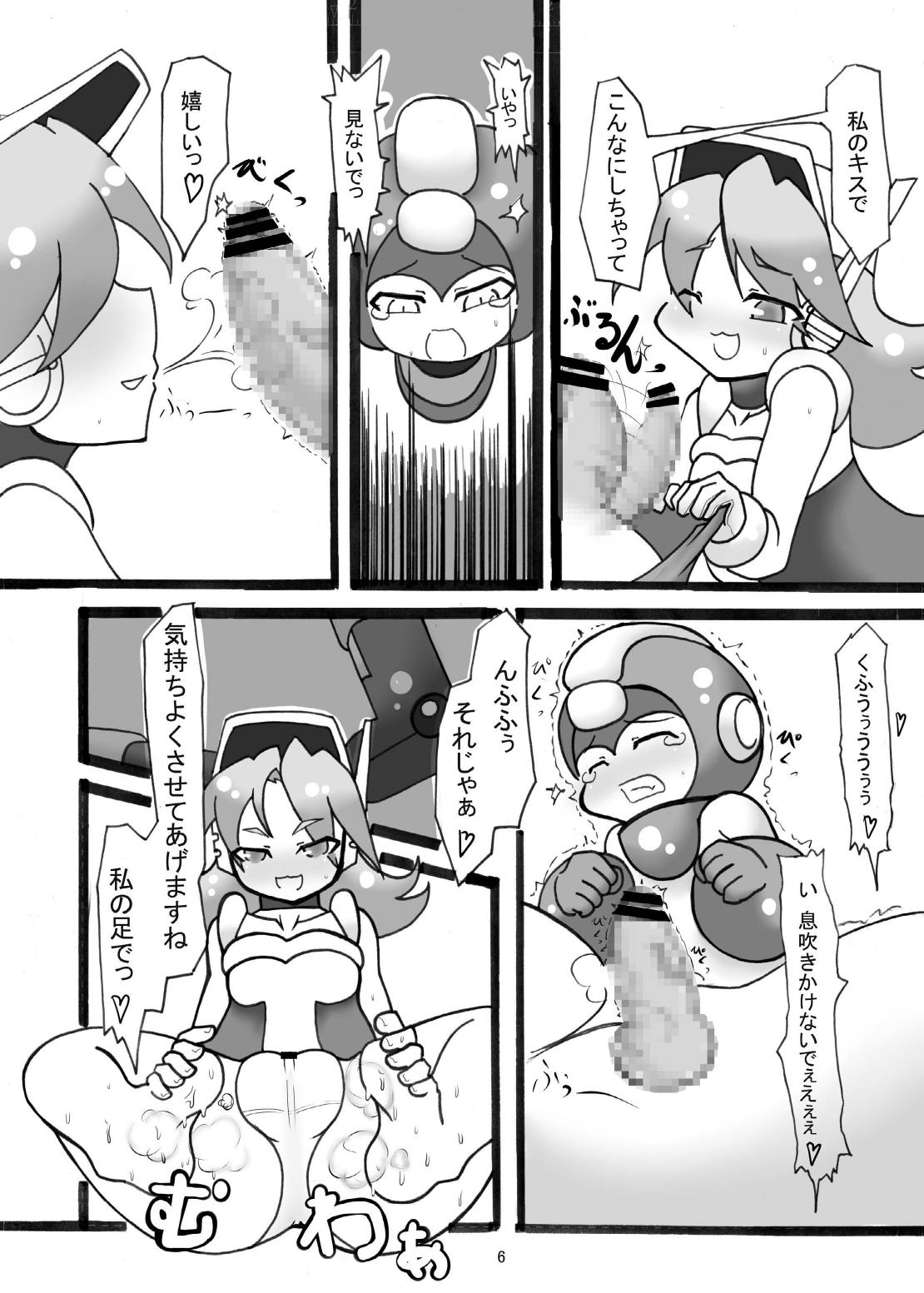 Shichouritsu Race! page 6 full