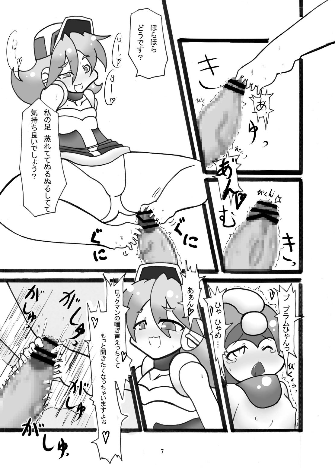 Shichouritsu Race! page 7 full