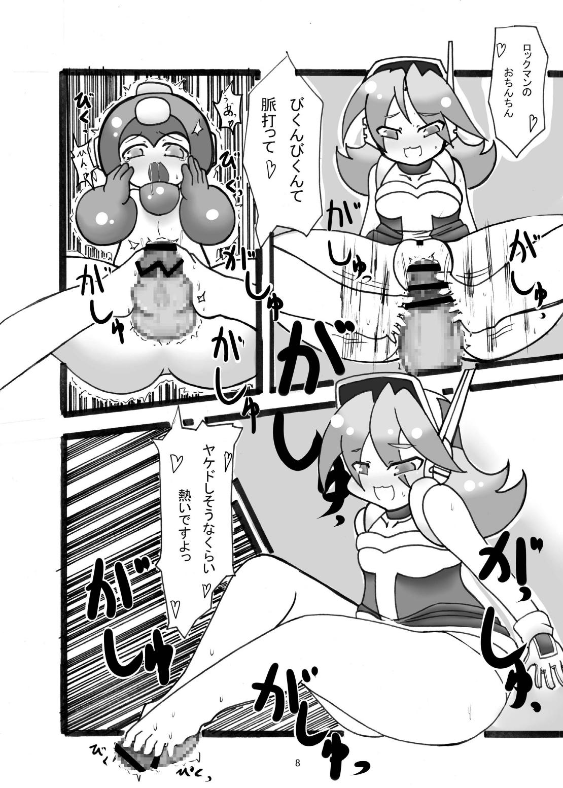 Shichouritsu Race! page 8 full