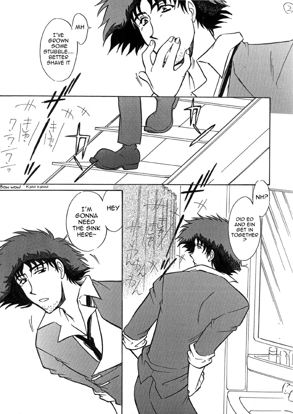 BATH TIME page 4 full