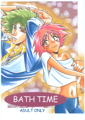 (CCOsaka37) [CHANNEL ROM (Minoh Rom)] BATH TIME (Cowboy Bebop) [English] [Mant] cover