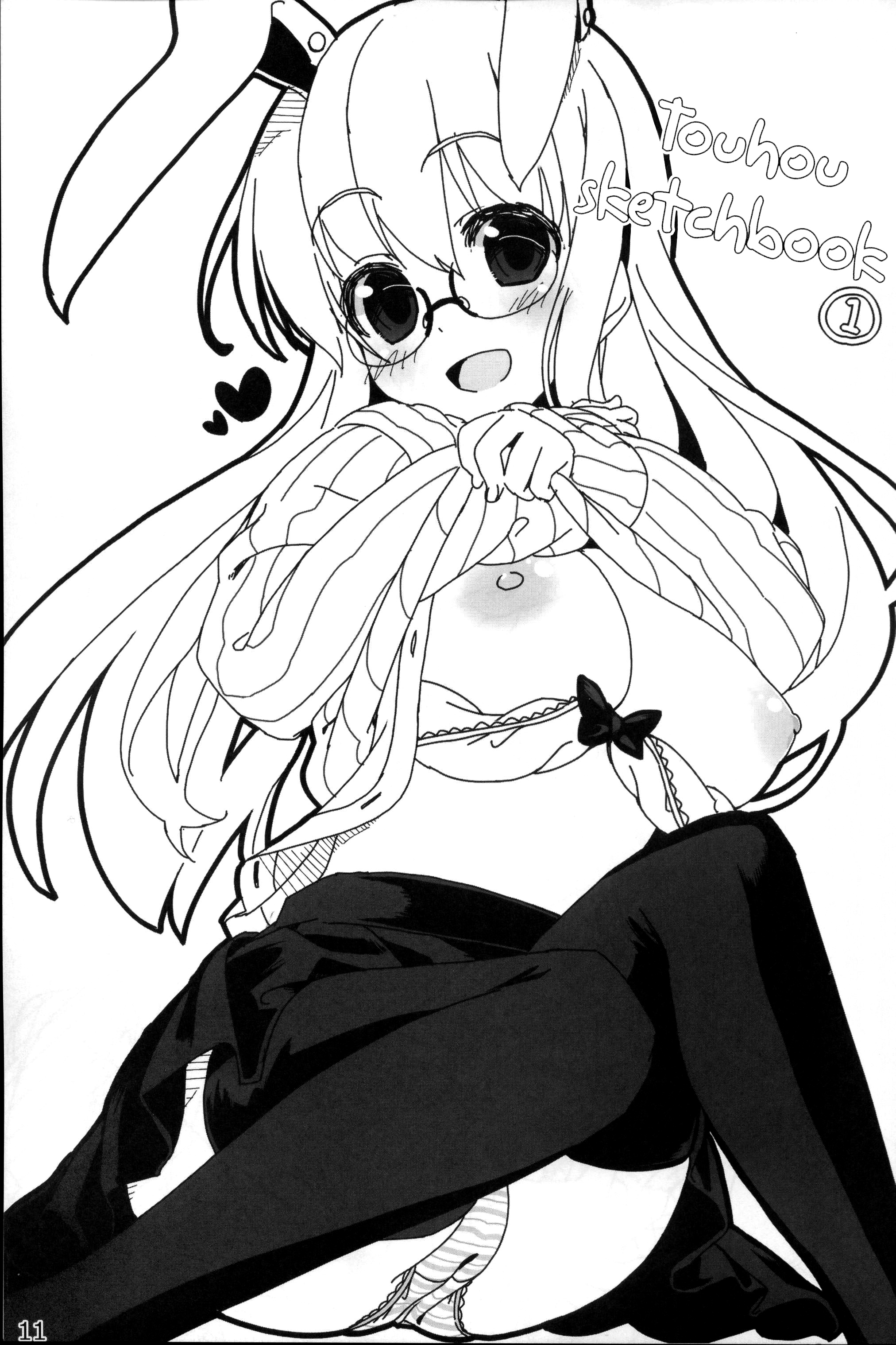Yasashiku shite ne Satori-sama + Itou Life Rakugaki Bon Soushuuhen| Please be gentle, Satori-sama + Itou Life Sketchbook Omnibus page 12 full