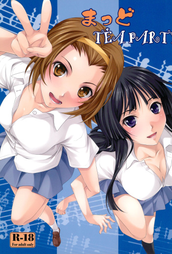 (C78) [Hyakuitishiki (Kurakino Issiki)] MAD TEA PARTY (K-ON!) cover