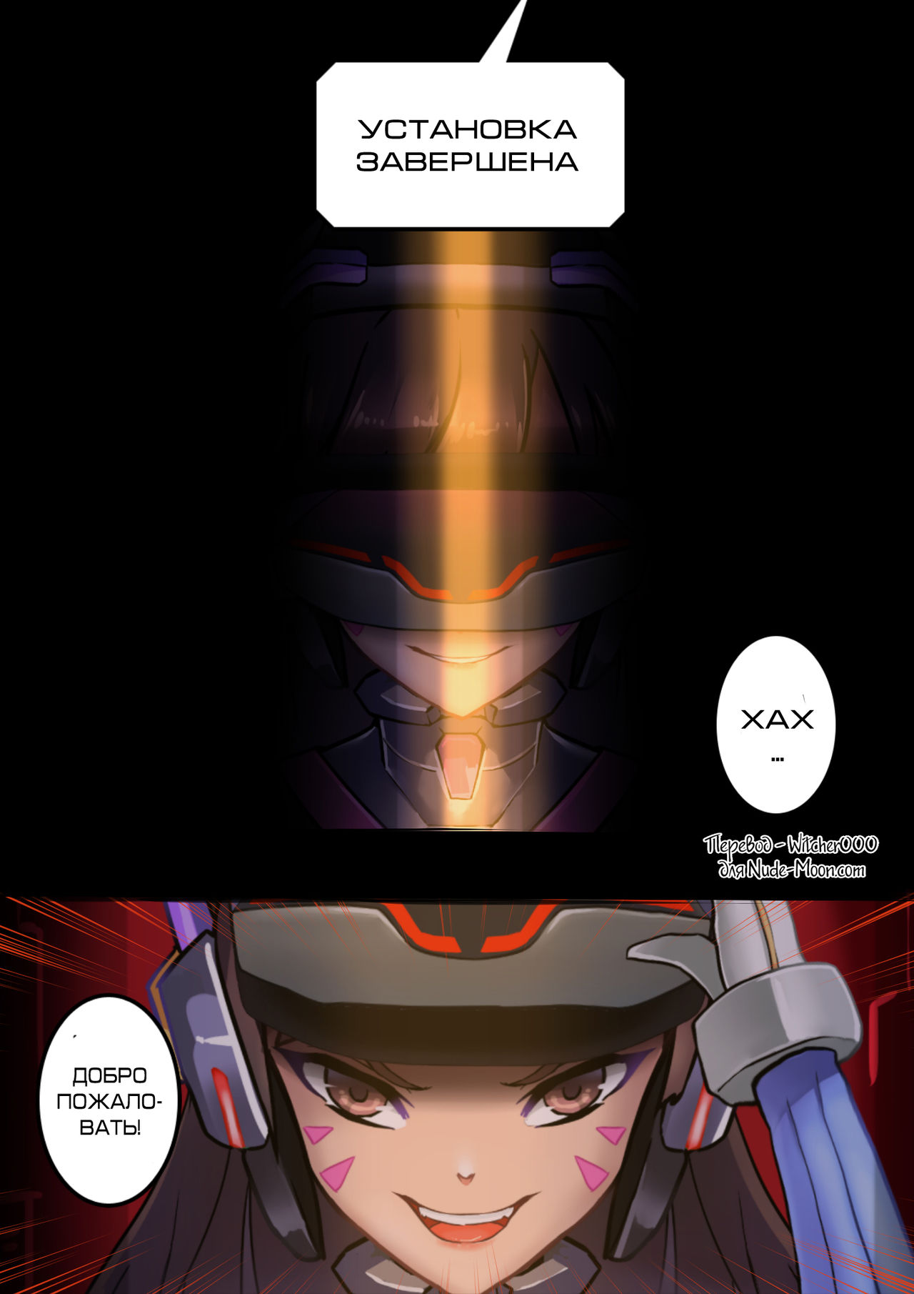 Viva la D.Va 2 page 11 full
