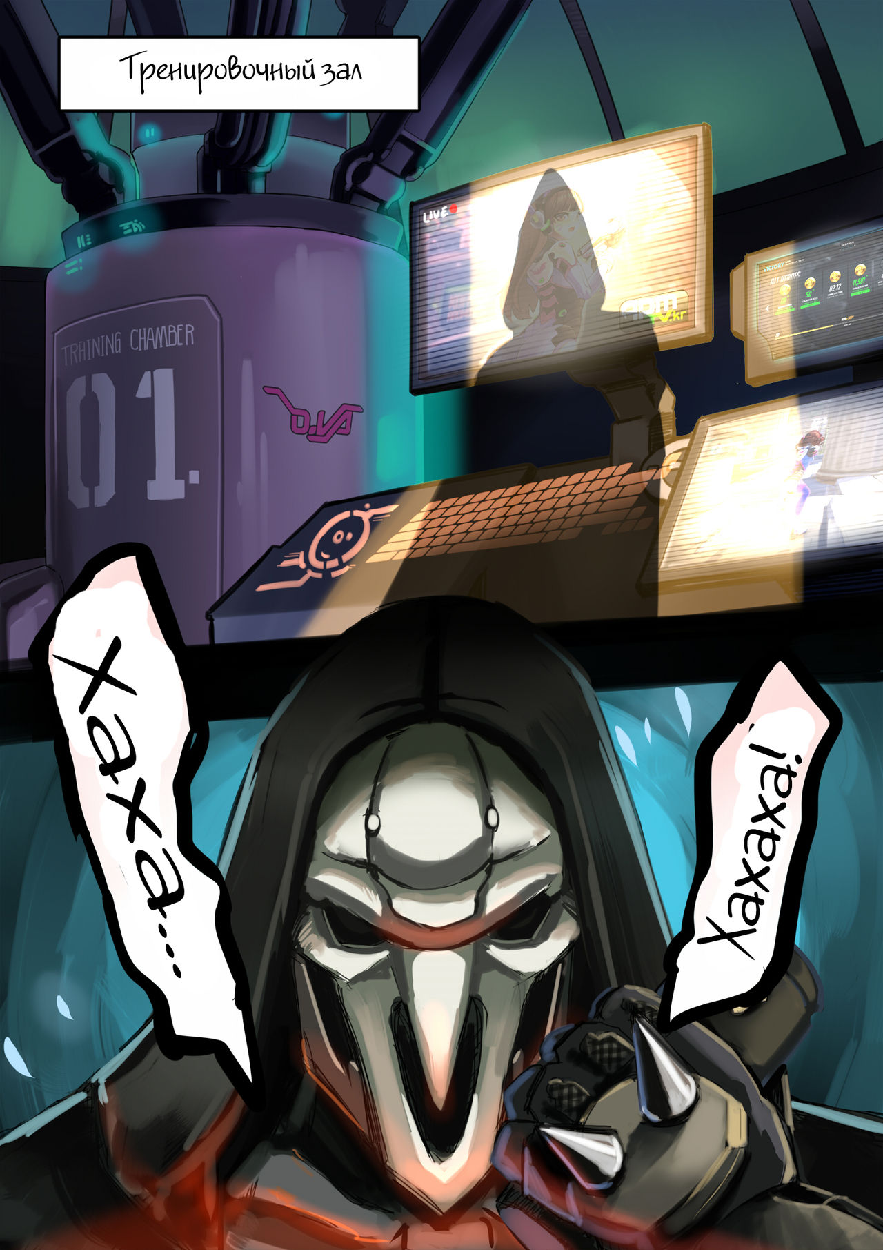Viva la D.Va 2 page 2 full
