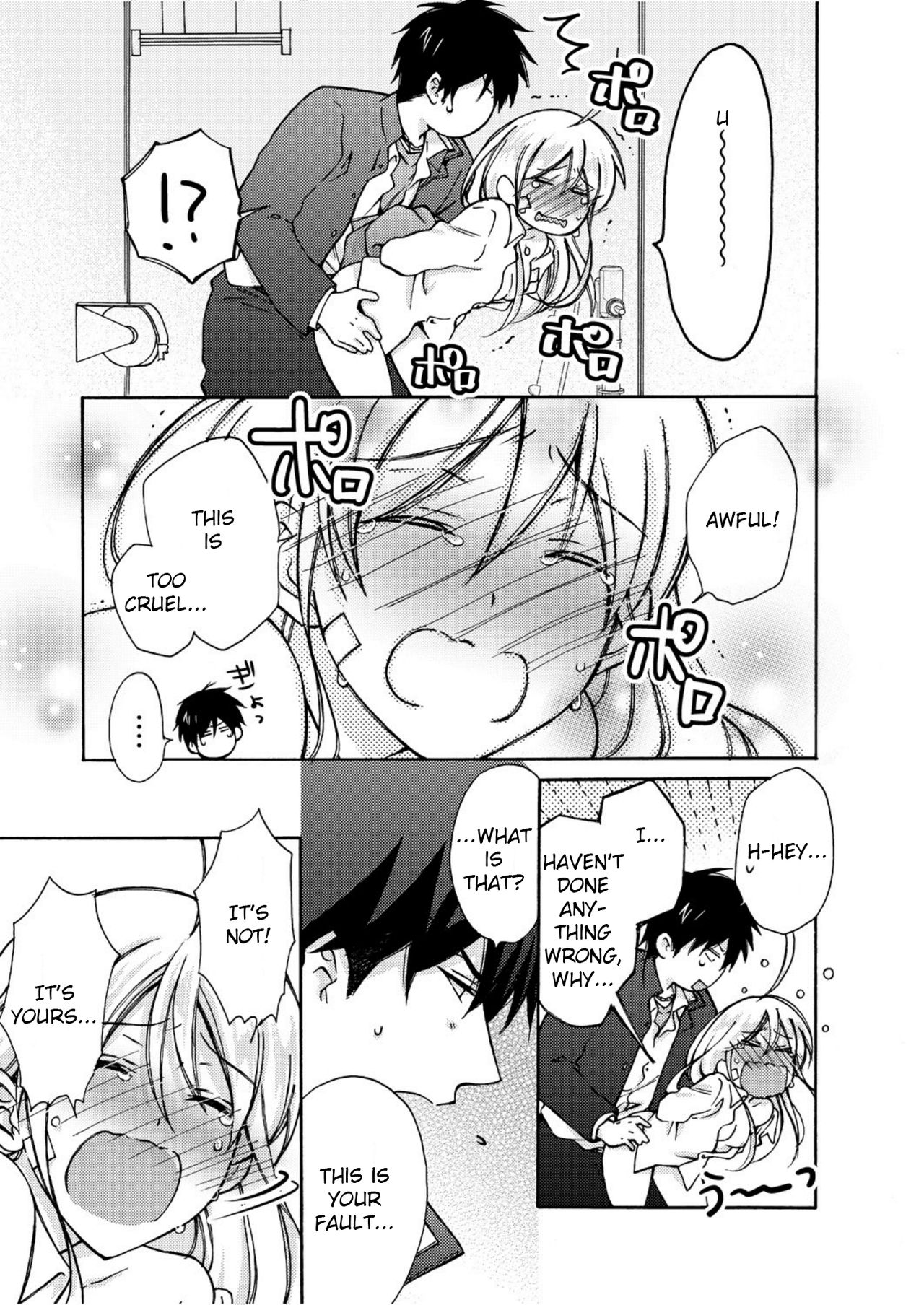Nyotaika Yankee Gakuen ☆ Ore no Hajimete, Nerawaretemasu 6 page 6 full