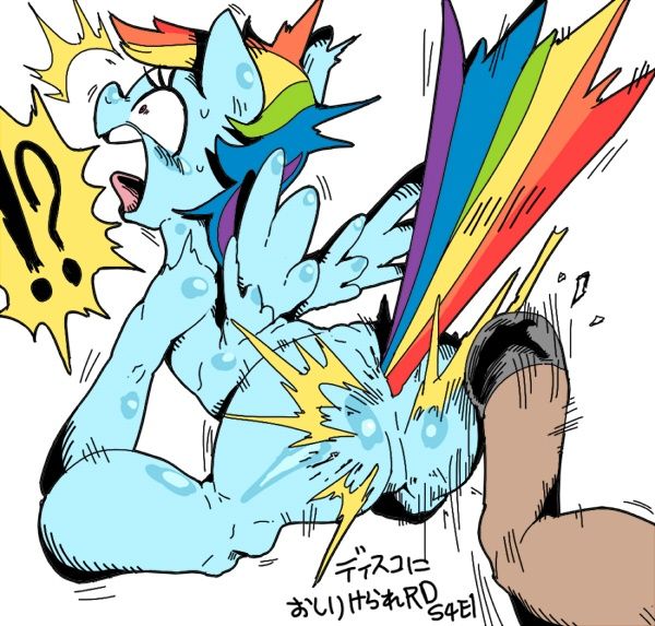 ARTIST Nekubi page 11 full