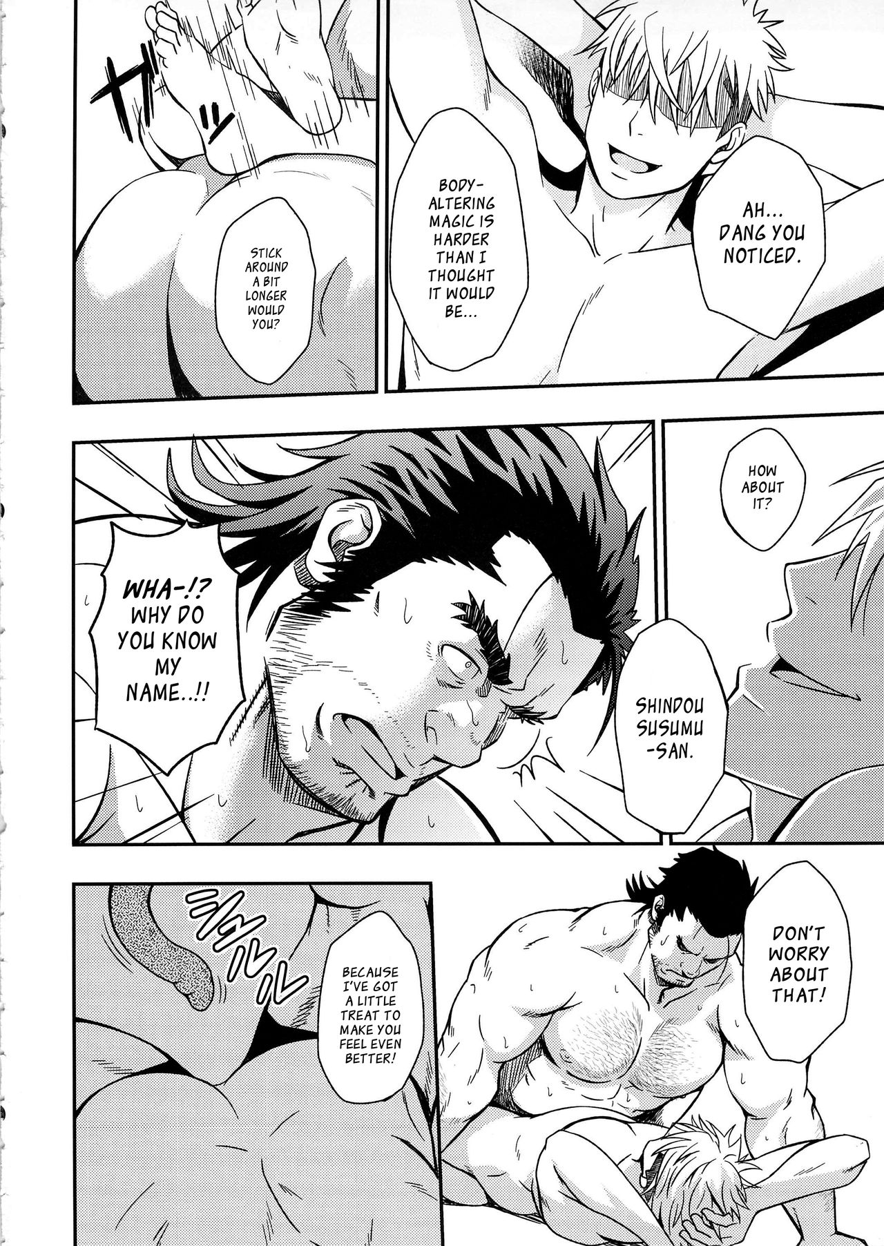 UNREAL REAL page 11 full