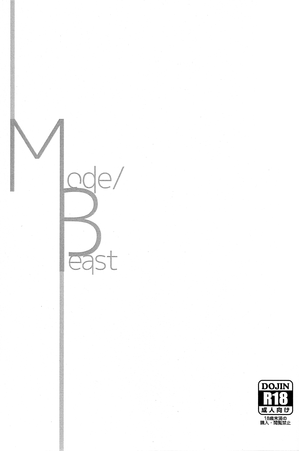 Mode/Beast page 3 full