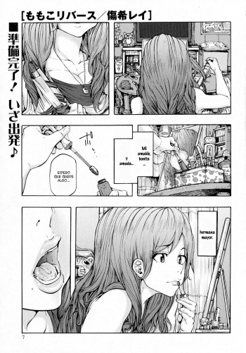 [Kizuki Rei] Momoko Rebirth (COMIC Masyo 2016-04) [Spanish] cover