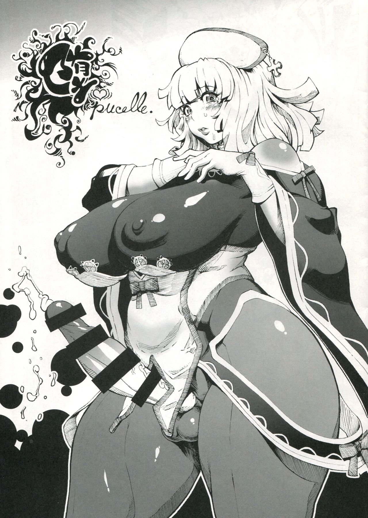 Fallen-Pucelle page 1 full