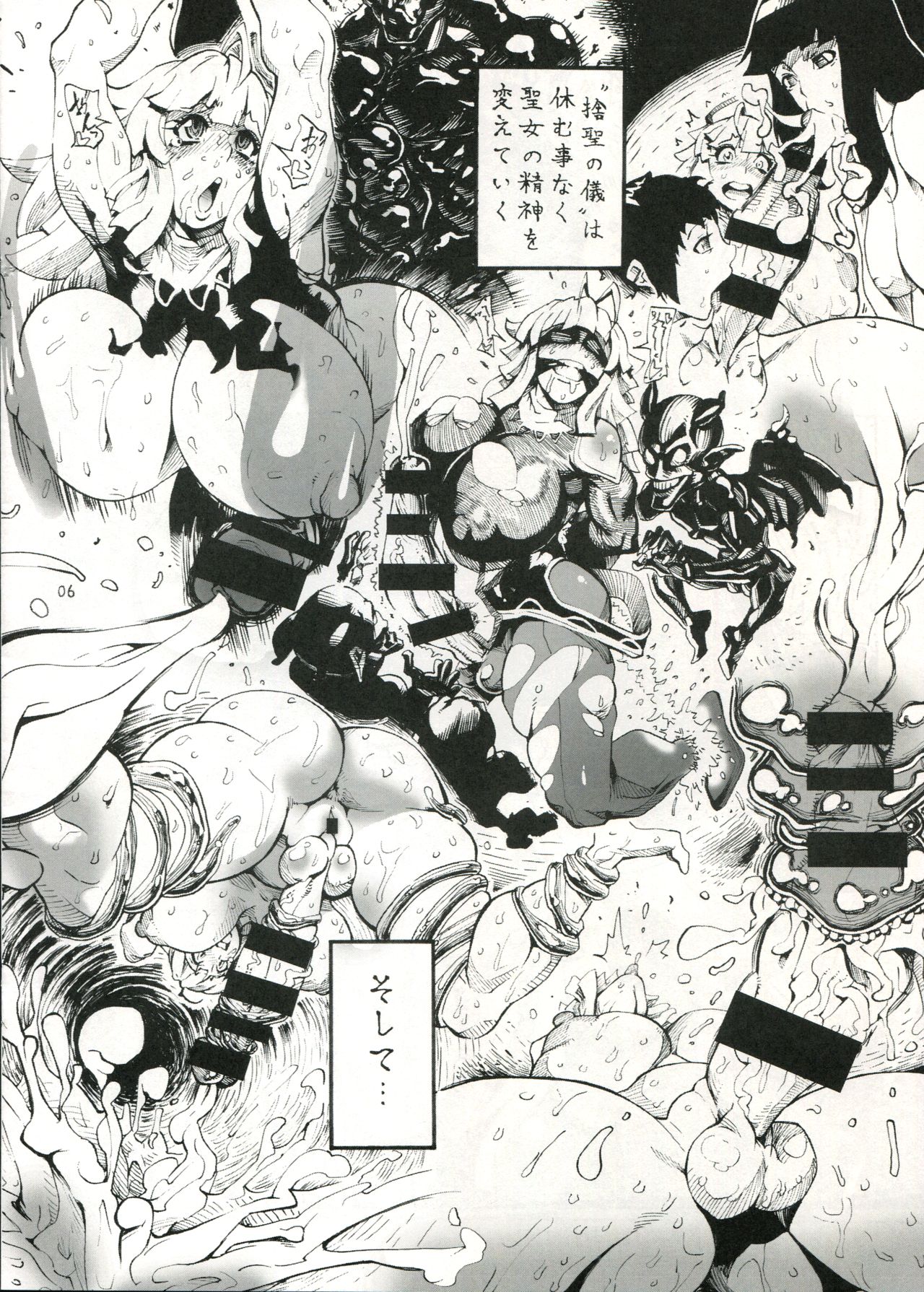 Fallen-Pucelle page 6 full
