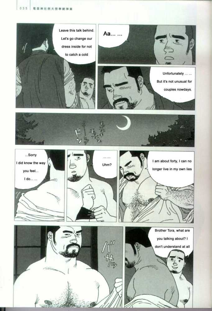 Brother Tora page 11 full