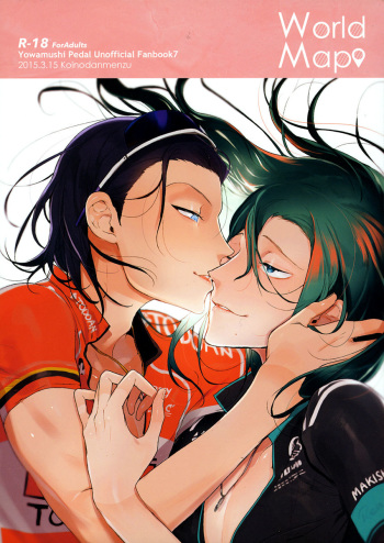 (HaruCC20) [Koi no Danmenzu (Iroito)] World Map (Yowamushi Pedal) [English] cover