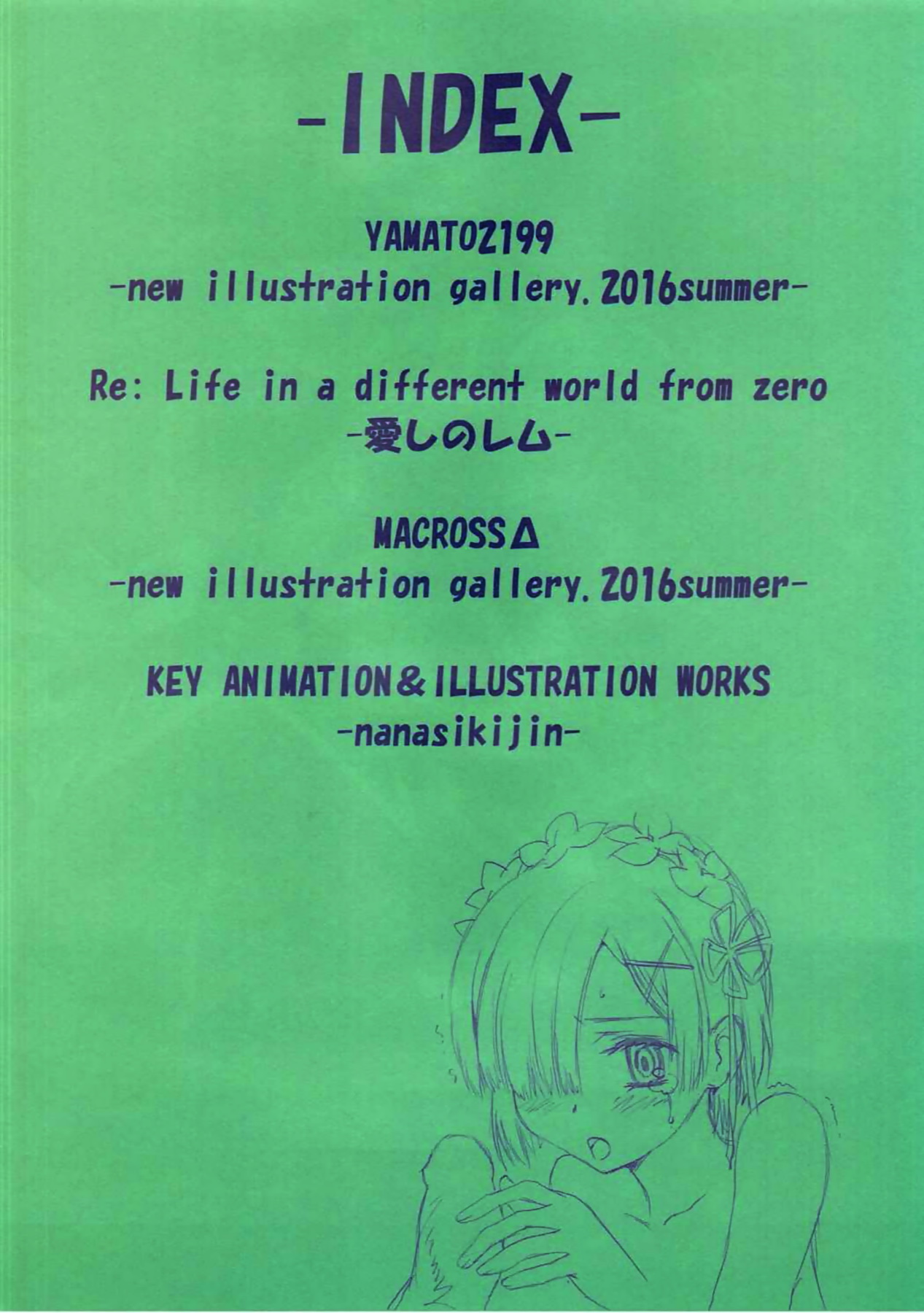 Re:Lie page 3 full
