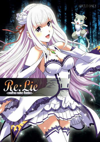 (C90) [Henreikai (Kawarajima Koh)] Re:Lie (Various) cover