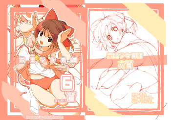 [Rokumonsen (Tamahagane)] Roshutsu Shoujo Itan 6 Hen [English] [ATF] [Digital] cover