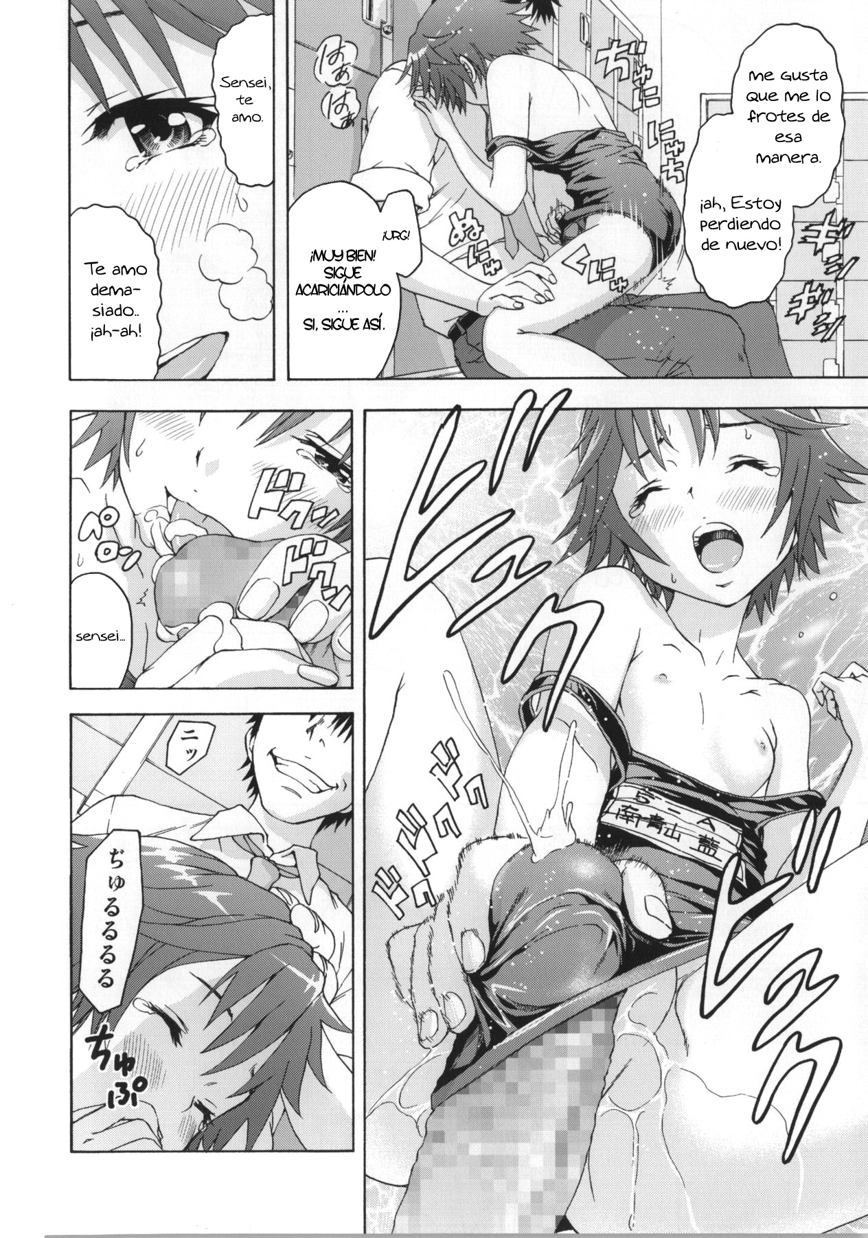 Seikatsu Shidou Ichigakki page 6 full