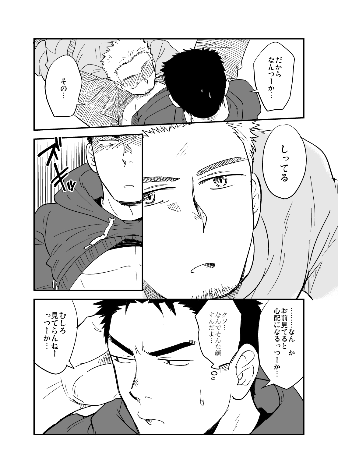No Progress + RF page 11 full