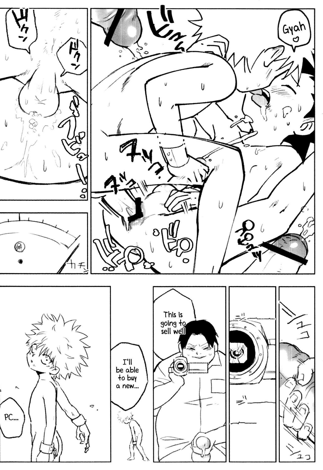 Yubikiru Aida ni Seigon o page 12 full