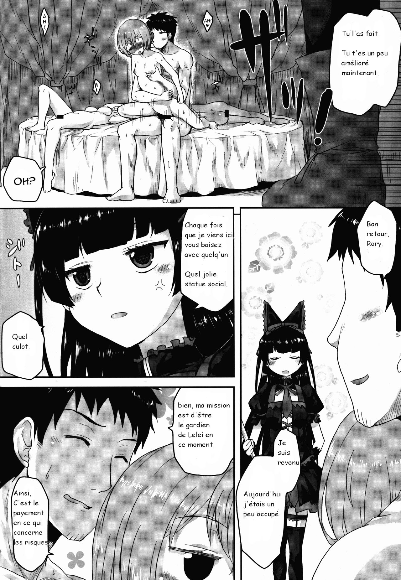 Omodume BOX 32 page 4 full