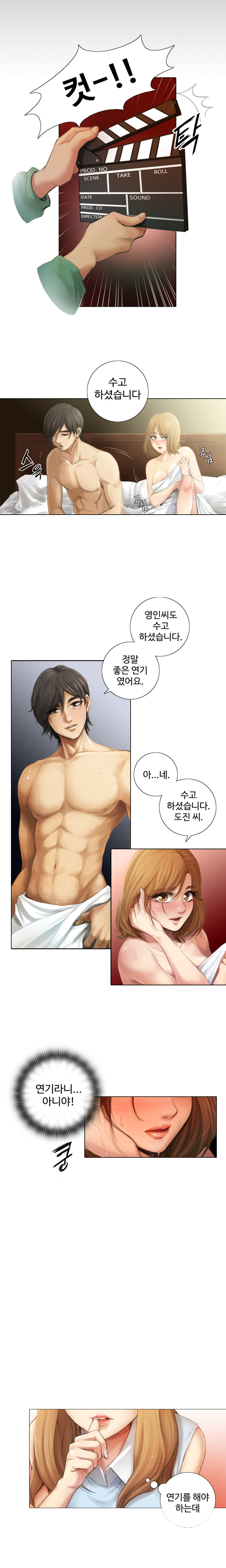 Touch me Ch.0-25 page 3 full