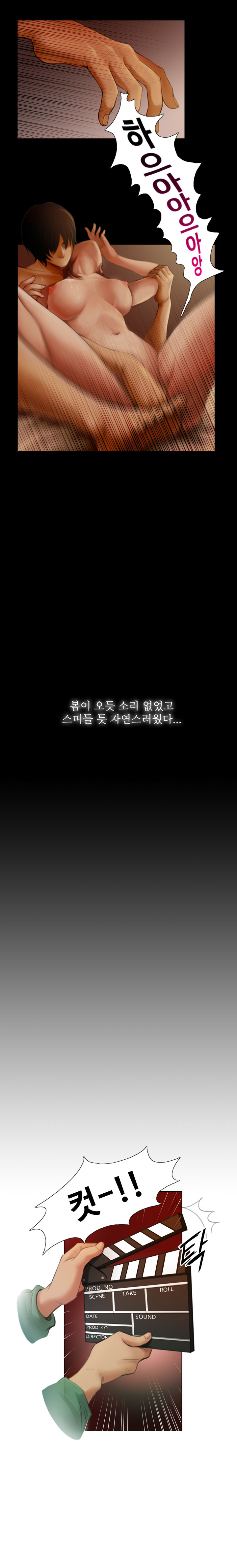 Touch me Ch.0-25 page 9 full