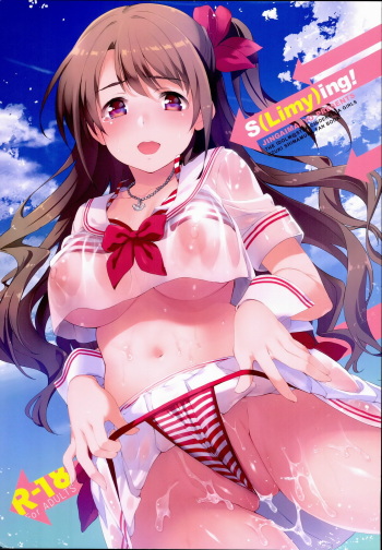 (C89) [Jingai Makyou (Inue Shinsuke)] S(Limy)ing! (THE iDOLM@STER CINDERELLA GIRLS) [Spanish] [Kirios-Fan] cover