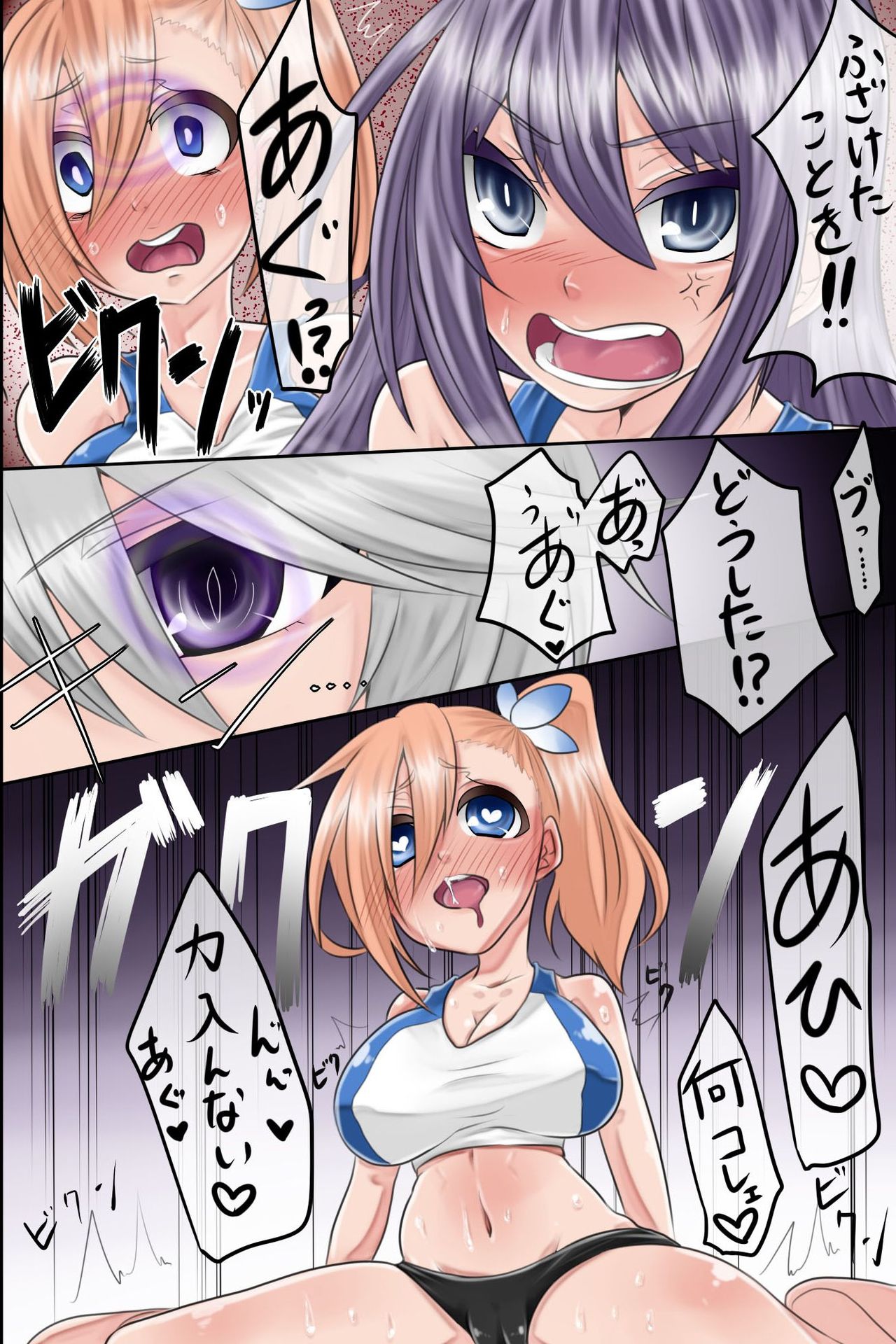 Saimingan de Rikujoubu no Kinniku Onna-tachi o Nikubenki ni Shite Mimashita page 10 full
