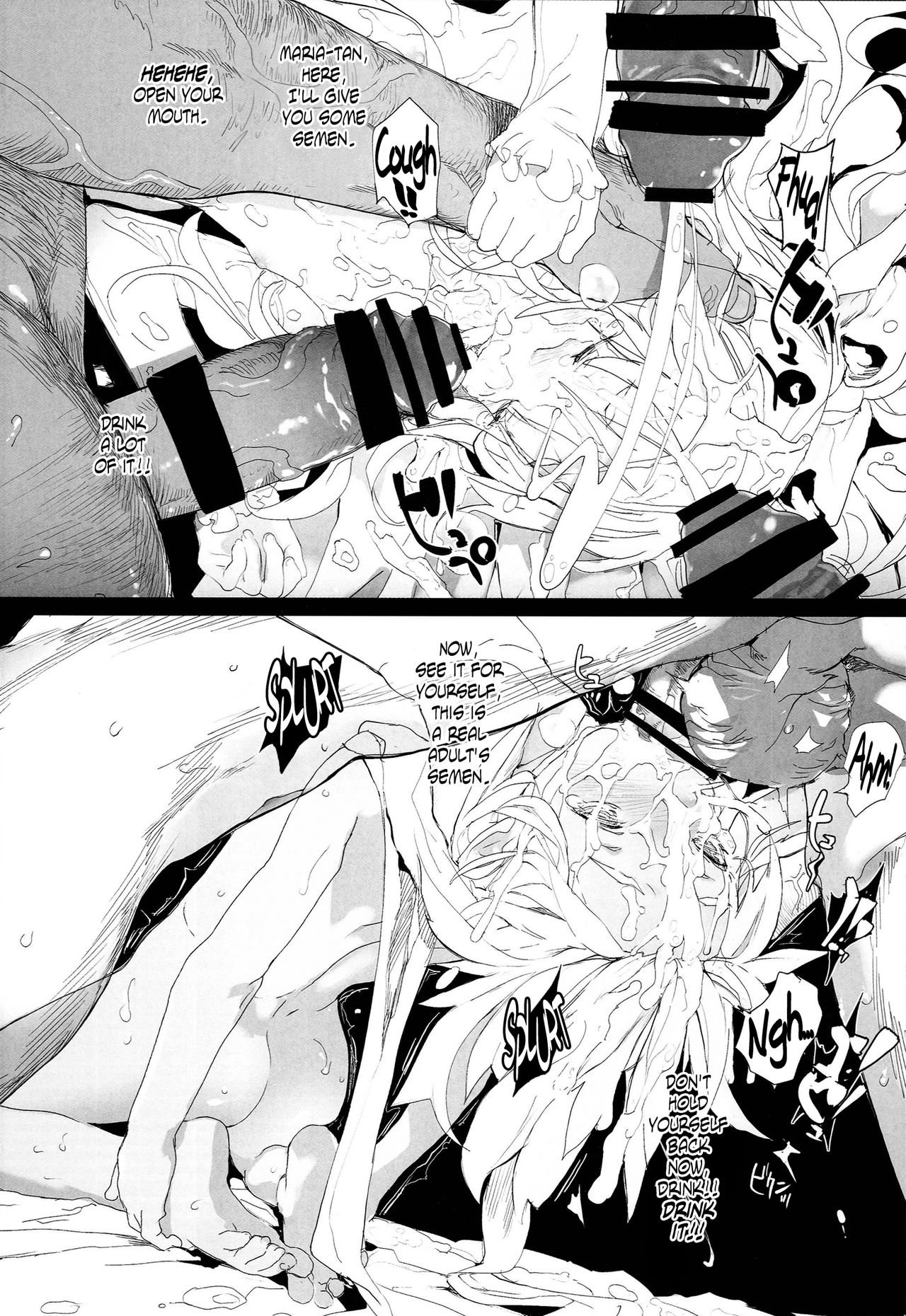 Xenogears no Eroi Rakugaki Bon Part 6 page 12 full