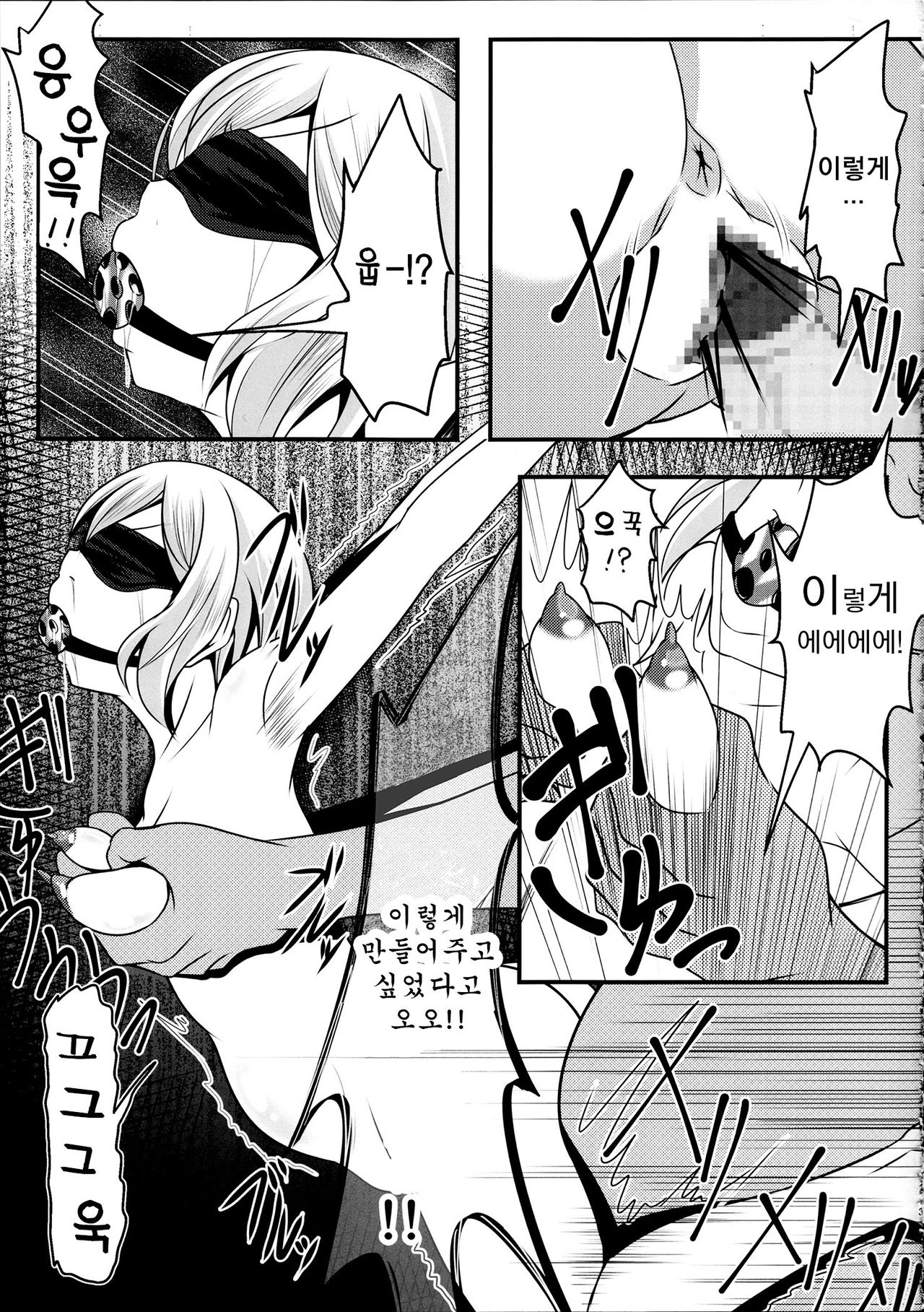 Gunpla Oji-san ~Build Report~ page 11 full