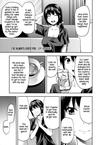 [Yuzuki N Dash] Zutto Suki Datta Epilogue (Zutto Suki Datta) [English] [TripleSevenScans] cover