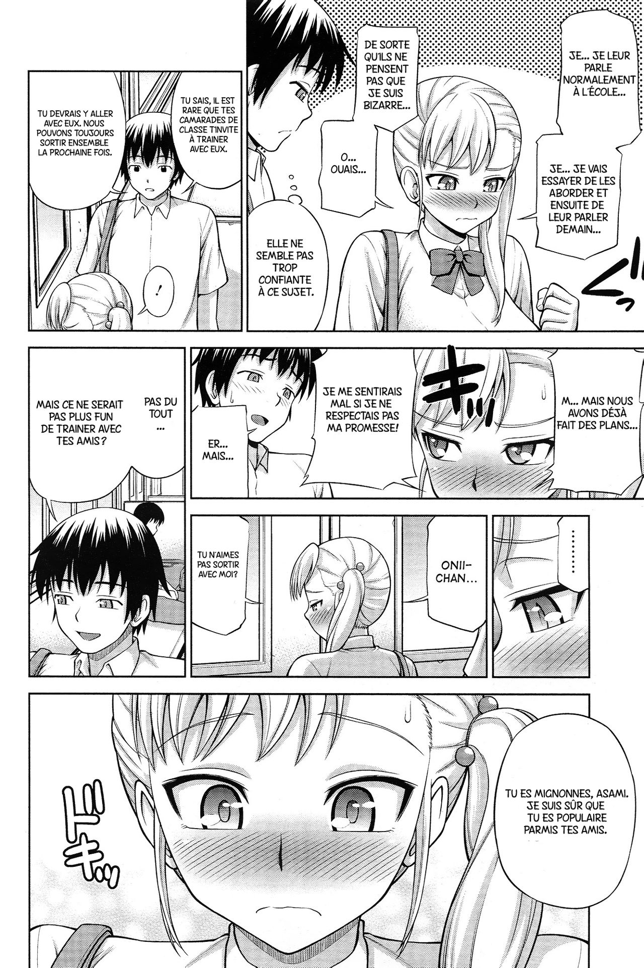 Kyou wa ◯ no Hi | C'est aujourd'hui le jour page 4 full