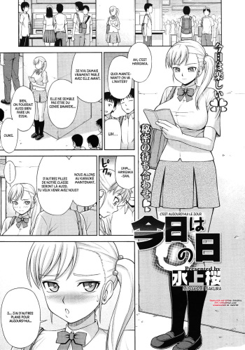 [Minakami Sakura] Kyou wa ◯ no Hi | C'est aujourd'hui le jour (COMIC Megastore 2012-12) [French] [slayerman] cover