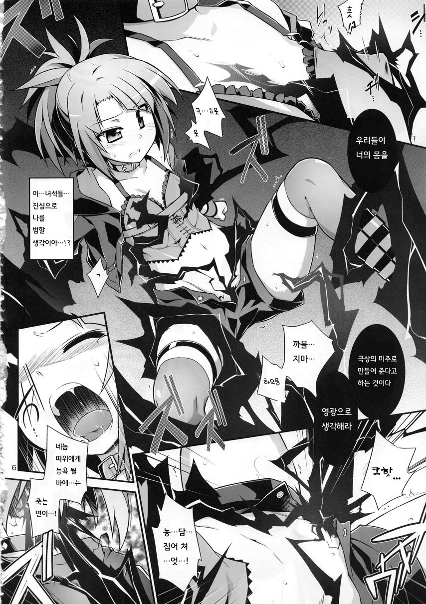 Aperitif page 8 full