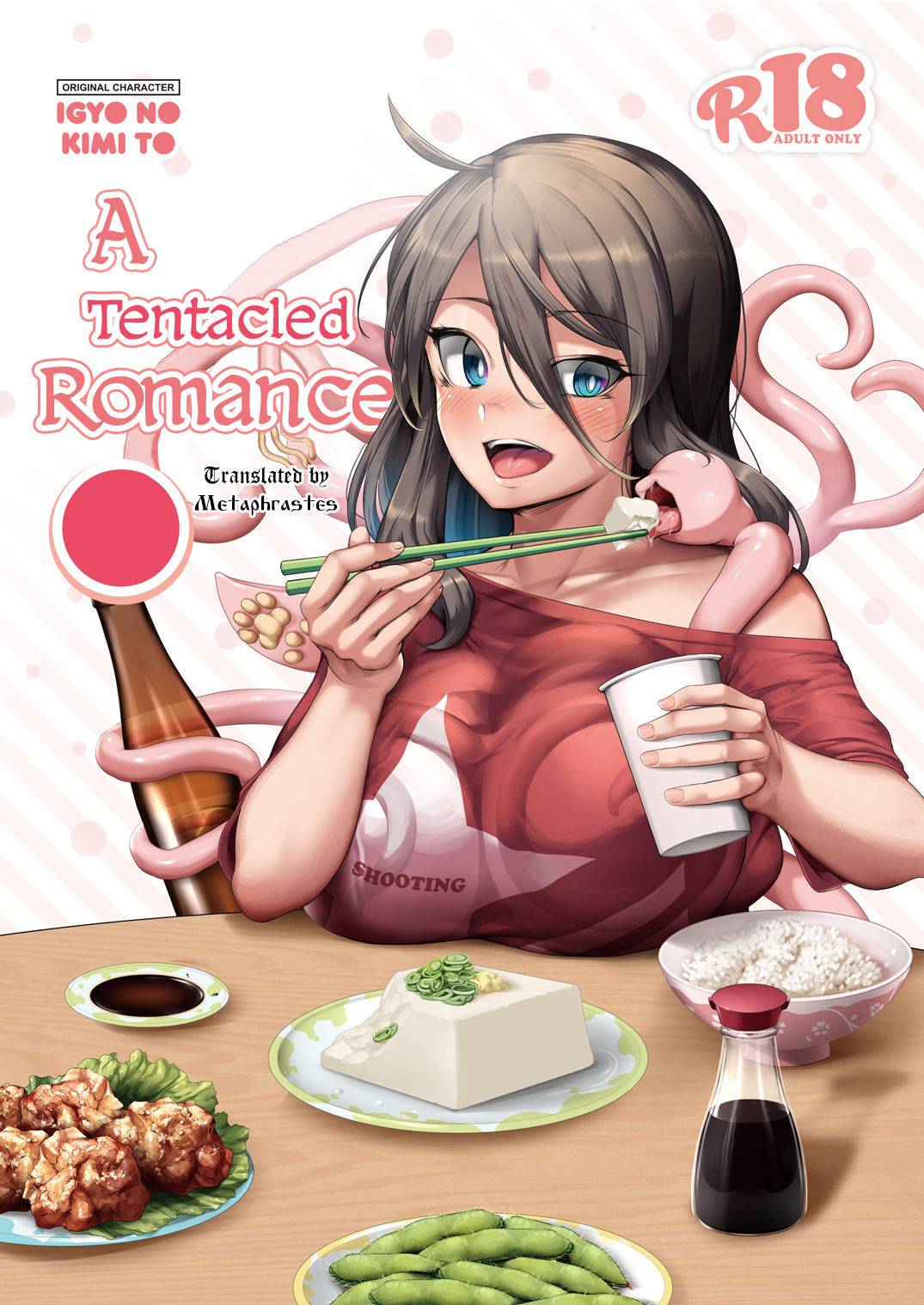 Igyo no Kimi to | A Tentacled Romance page 1 full