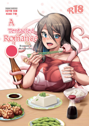 [Nekoarashi (Yana)] Igyo no Kimi to | A Tentacled Romance  [English] [Metaphrastes] [Digital] cover