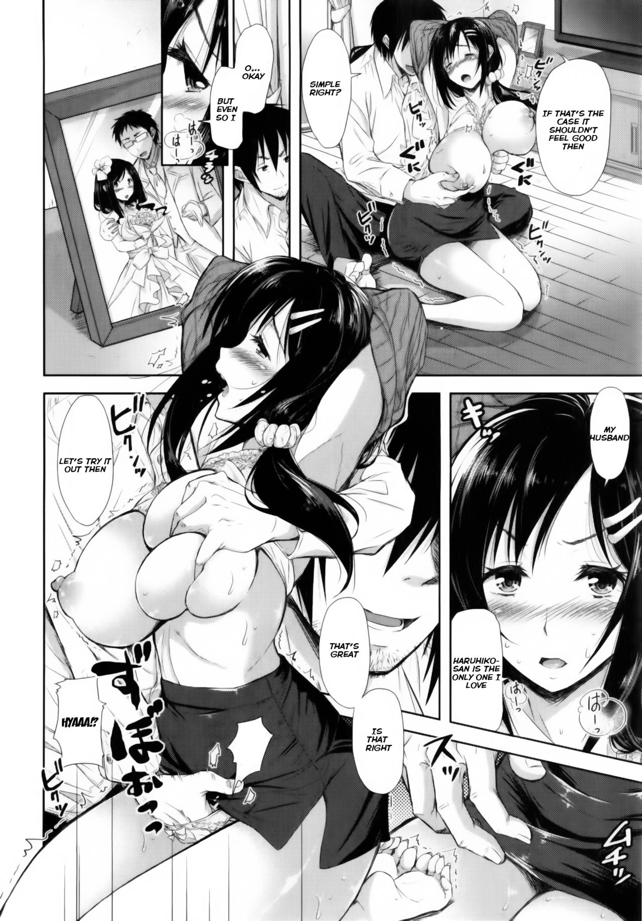 Hakuchuu no Haitoku | Midday Immorality page 4 full