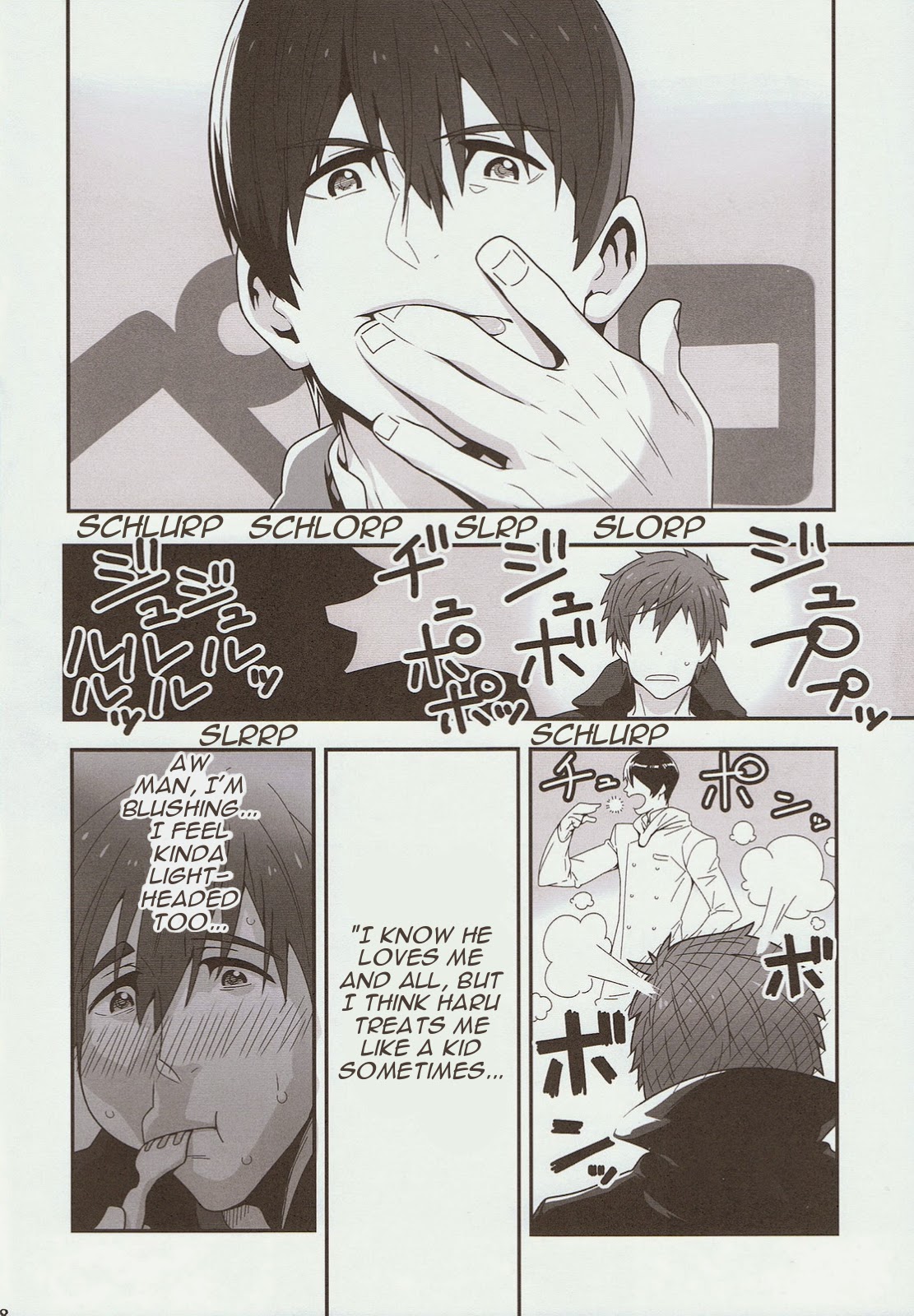 Minamo ni Utsuru page 6 full