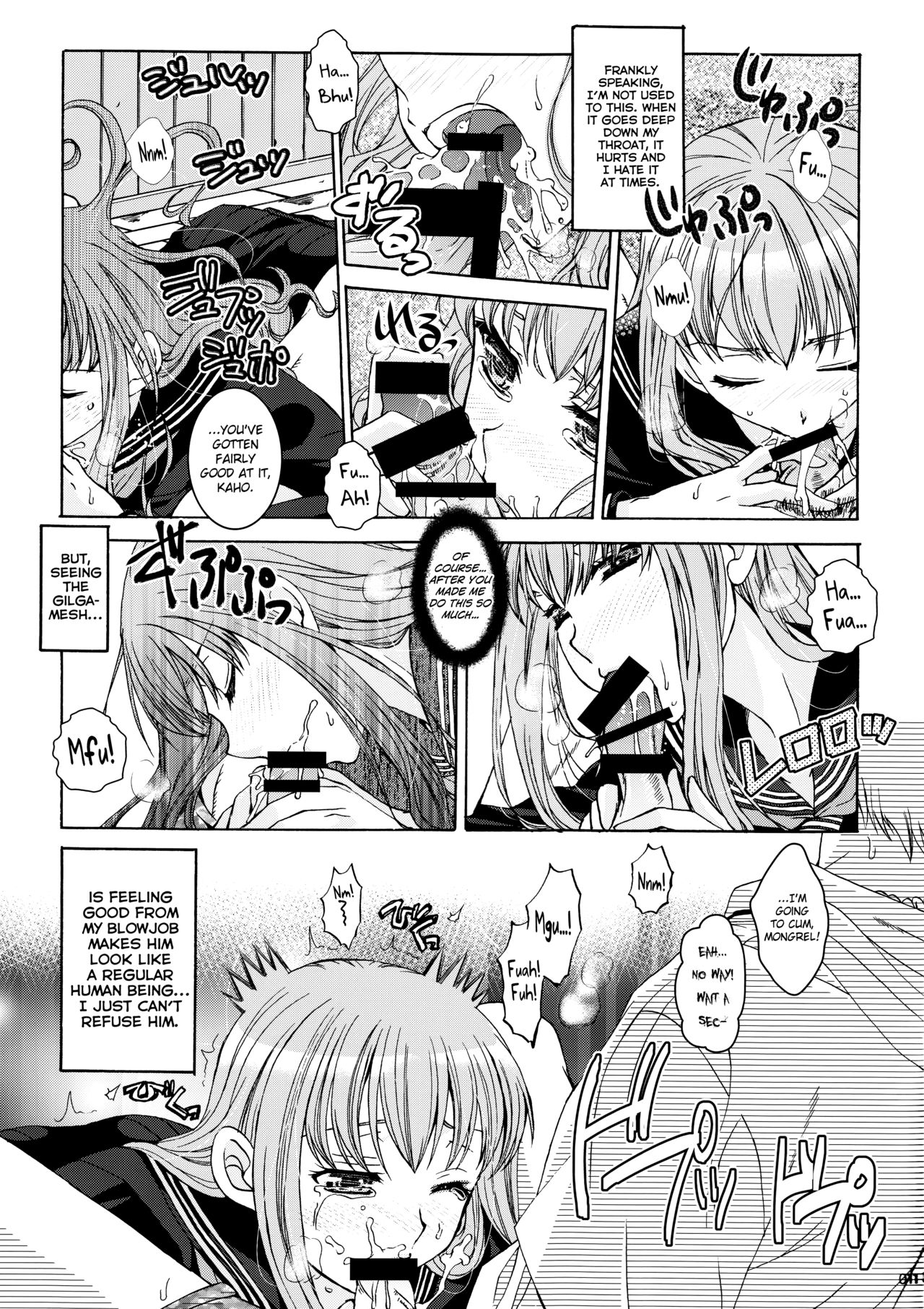 Koyoi Sakurairo Club de page 11 full