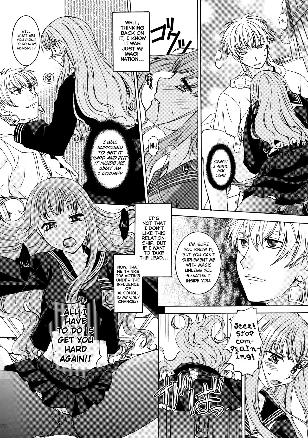 Koyoi Sakurairo Club de page 12 full