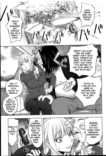 [Kon-Kit] Gakeppuchi Okami vs Yotaka Jou Shirayuki | Driver vs Hot Spring Hostess (COMIC Penguin Club 2015-07) [English] [TripleSevenScans] cover