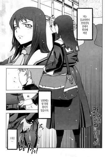 [Drill Jill] Monosugoi Mama Jiru - Mama's Terrible Soup Ch. 2 [Korean] [INVISIBLE] cover
