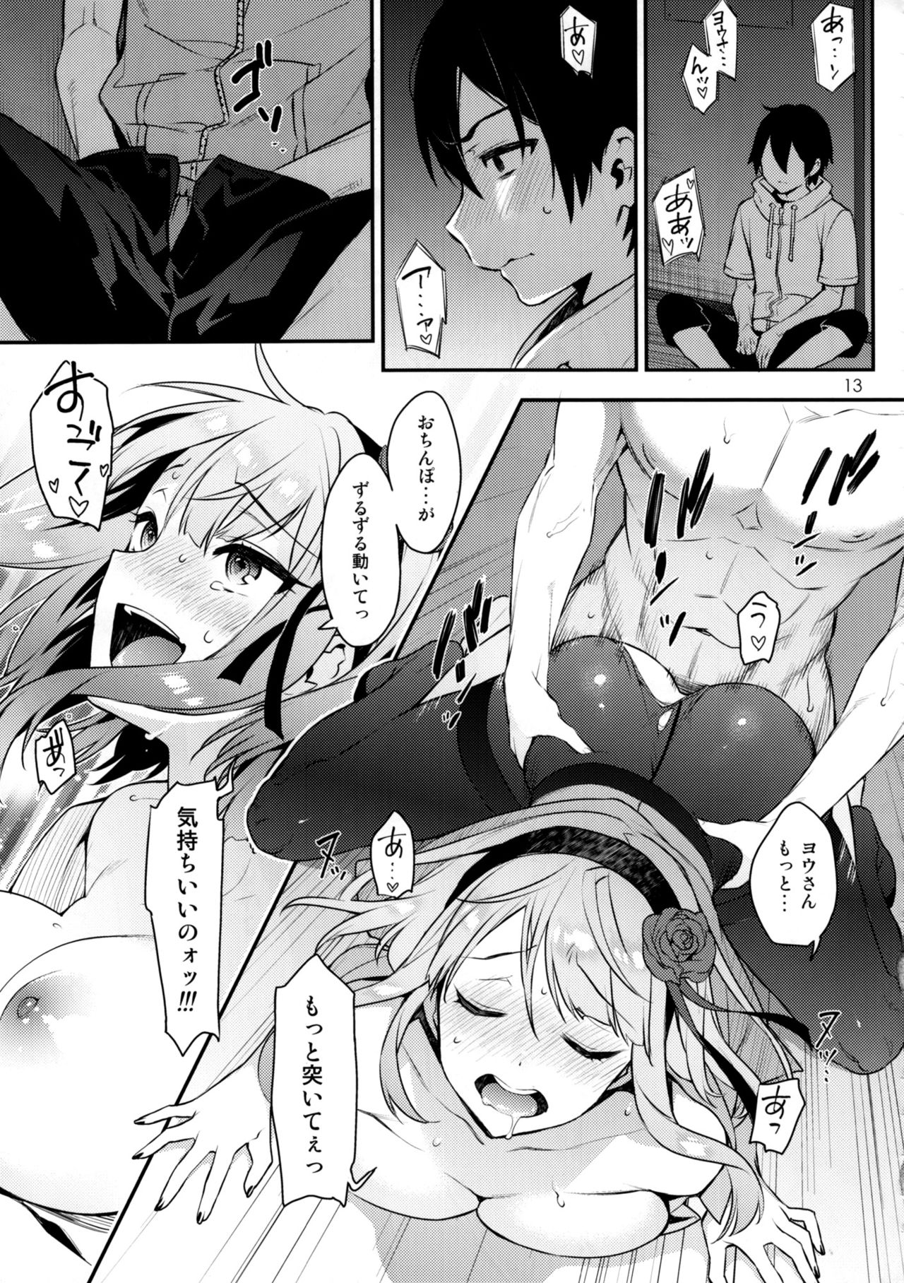 Sweet Love Letter page 12 full